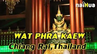 Wat Phra Kaew Chiangrai,Thailand