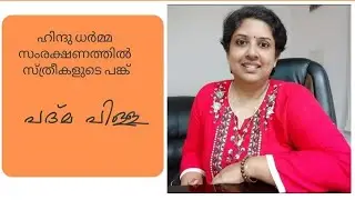 Padma Pillai - 