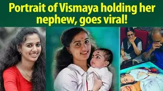 Recreated photo of Vismaya holding her nephew goes viral | Vismaya | Dowry Murder Case