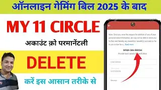 My 11 Circle Permanently Delete Kaise Kare | Delete My 11 Circle Account | How to Delete My 11 Circl