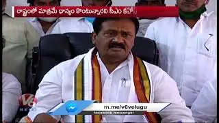 Congress Leader Shabbir Ali comments on TRS Govt over Farmers Issues | V6