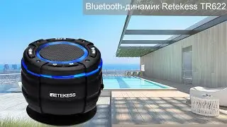#Retekess TR622 Bluetooth Speaker IPX67 Waterproof Wireless Shower Speaker