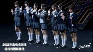 叱咤Fans Cam - 小倬 @IdGBubbles