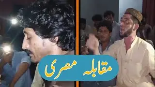 Nigar malang ao zubair Ustaz Muqabila Mesre..