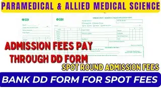 How to Pay Spot Round Admission Fees | DD Form Fillup କେମିତି କରିବେ👍🤔