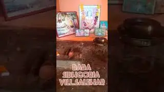 Siddh Gori nath ji Karak By Ghulam Mohammad #karakbabasidhgoria #babasidhgoria