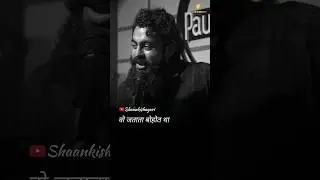 वो जताता बोहोत था..Best Shayari #shorts #ytshorts #new #shayari