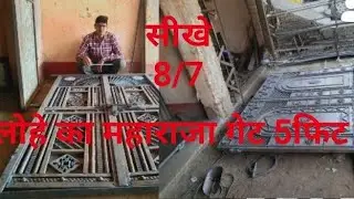 #ms fainsi get maharaja get#greel##loha ret#deshi#viralvideo #vlogs