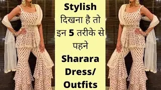 Most Stylish Sharara Dress Ideas | 5 Ways To Style Sharara Pants/ Sharara Outfit Ideas