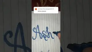 Ashar name