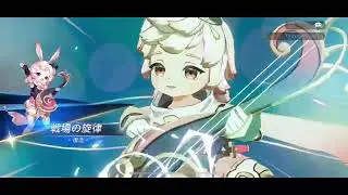 セブンナイツリバース　水の元素10オート成功したよ！