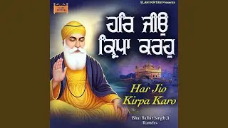 Har Jio Kirpa Karo
