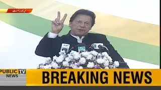Complete Ceremony | Awards distribution ceremony of Pakistan Stock Exchange