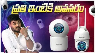 Unboxing Philips WiFi Camera CCTV for Home Security | Indoor & Outdoor Models Review!