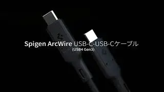 Spigen PowerArc ArcWire USB-C to USB-C Cable Black (2.6ft/0.8m/USB4)