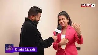 ලොකු ප්&zwj;රශ්න ගොඩක් වුන නිසා අද මම මෙතන ඉන්නවා  - Shashi Nishadi