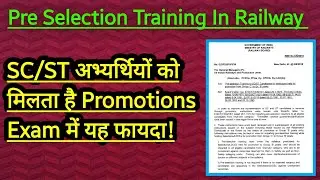 Pre Selection Training for SC/ST In Railway । Railway Promotion Quota training