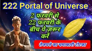 222 Portal 2026 | ॐ तथास्तु सिद्धम् | Om Tathastu siddham | 222 Angel number meaning in Hindi