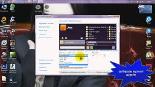 Start Menu X ( новый пуск )