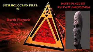 Sith Holocron Files: #3 ~ Darth Plageuis' Speech ~1080p ~ 60f ~ HD ~ High Quality