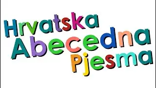 Xara's Animation: Croatian Alphabet Song/Hrvatska Abecedna Pjesma
