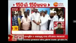 AICC MEMBER PULLIN PARKASH PUHAN  EID MUBARAK