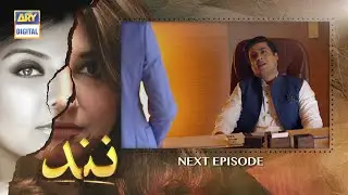 Nand Episode 134 | Teaser | ARY Digital Drama