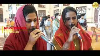 വിവാഹ ശശ്രൂഷയിലെ ഗീതങ്ങൾ | Roji Ponnachen  MALANKARA ORTHODOX Wedding Songs