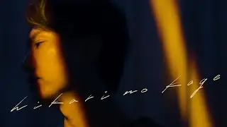 ALBATROSS / 光の影 (Official Music Video)　/ The Shape Of Us