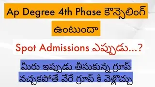 AP Degree 4th phase counselling..? || AP degree Spot Admission latest News||Ap degree Sliding Option