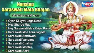 Nonstop Saraswati Mata Bhajan | Saraswati Bhajan | @bhajanindia