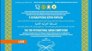 Kazakhstan | II International Qur’an Competition (LIVE)