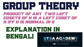 Product of any two left cosets of H is a left coset of H iff H is normal in G|Group Theory|