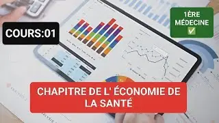 SSH 🥼⚖️: L' ÉCONOMIE DE LA SANTÉ  (INTRO)💶💰. 1ÈRE MÉDECINE✅✅.(+شرح SSH بالعربية)