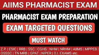 Aiims pharmacist exam preparation | important mcqs for pharmacist exams @MANISH06