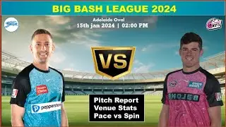 ADS vs SYS BBL T20 Match pitch report | Adelaide Pitch report | Adelaide Strikers vs Sydney Sixers