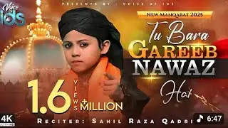 Sahil Raza Qadri - Tu Bara Ghareeb Nawaz Hai - Manqabat Khuwaja Ghareeb Nawaz 2025