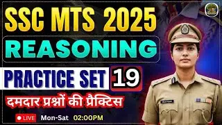 SSC MTS 2025 Reasoning Class #19 | Important Questions | By Payal Ma'am #ssc