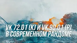 На что способны 