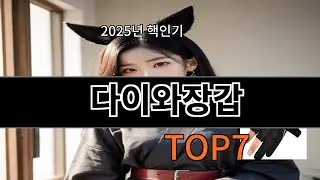 알리 다이와장갑 후기 기준으로 검증 완료