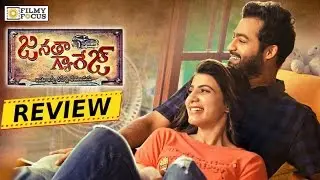 Janatha Garage Review | Jr NTR | Mohanlal | Samantha | Nithya | Kajal Aggarwal - Filmyfocus.com