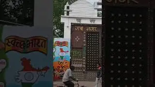 Waste to Art Park😍 #nearjunction #nagarnigam #outsideview