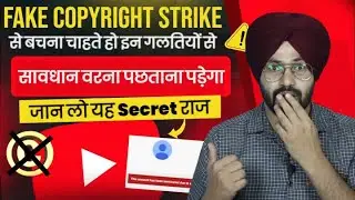 Fake copyright strike Problem Solve | Fake copyright strike kaise hataye | fake Strike 2023