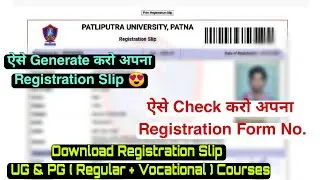 Patliputra University, Download Registration Slip for UG & PG Courses, Check Registration form no.