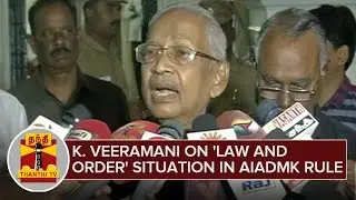 K. Veeramani on 'Law and Order' Situation in AIADMK Rule - Thanthi TV