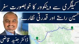 A Beautiful Road Trip from Calgary to Vancouver | Scenic Views with Dr. Junaid Qazi | DataSkillz |