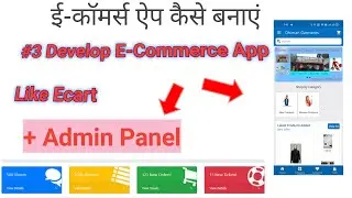 #3 E-commerce App With Source Code  Grocery App | Ecart Like App |Android Studio 2021