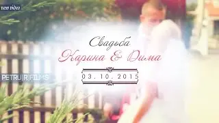 WEDDING - KARINA & DIMA | Свадебное видео - Карина & Дима