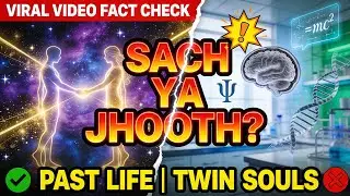 PAST LIFE aur TWIN SOULS ki Puri SACCHAI! 😱 Viral Video Ka Asli Raaz Exposed | Podcast Factcheck