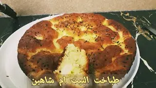 خبز بالفرماج ذوق رفيع 😋🌹